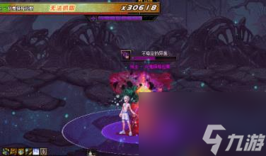 DNF化鬼铎格拉斯打法攻略