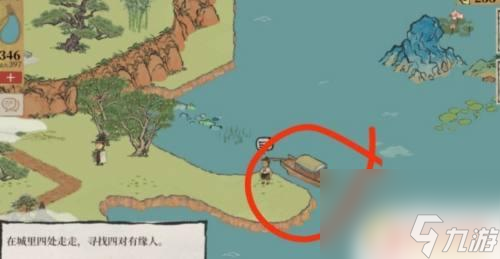 江南百景图小青的字条湖岛合欢 江南百景图湖岛合欢望雷锋任务奖励