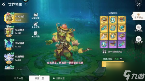 空之勇者手游怎么快速升级 空之勇者手游快速升级攻略