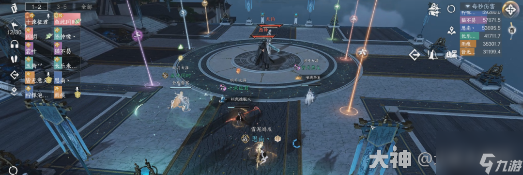 <a id='link_pop' class='keyword-tag' href='https://www.9game.cn/nishuihan1/'>逆水寒手游</a>怎么打史诗黑白双意(“黑白双意”打法攻略大全)