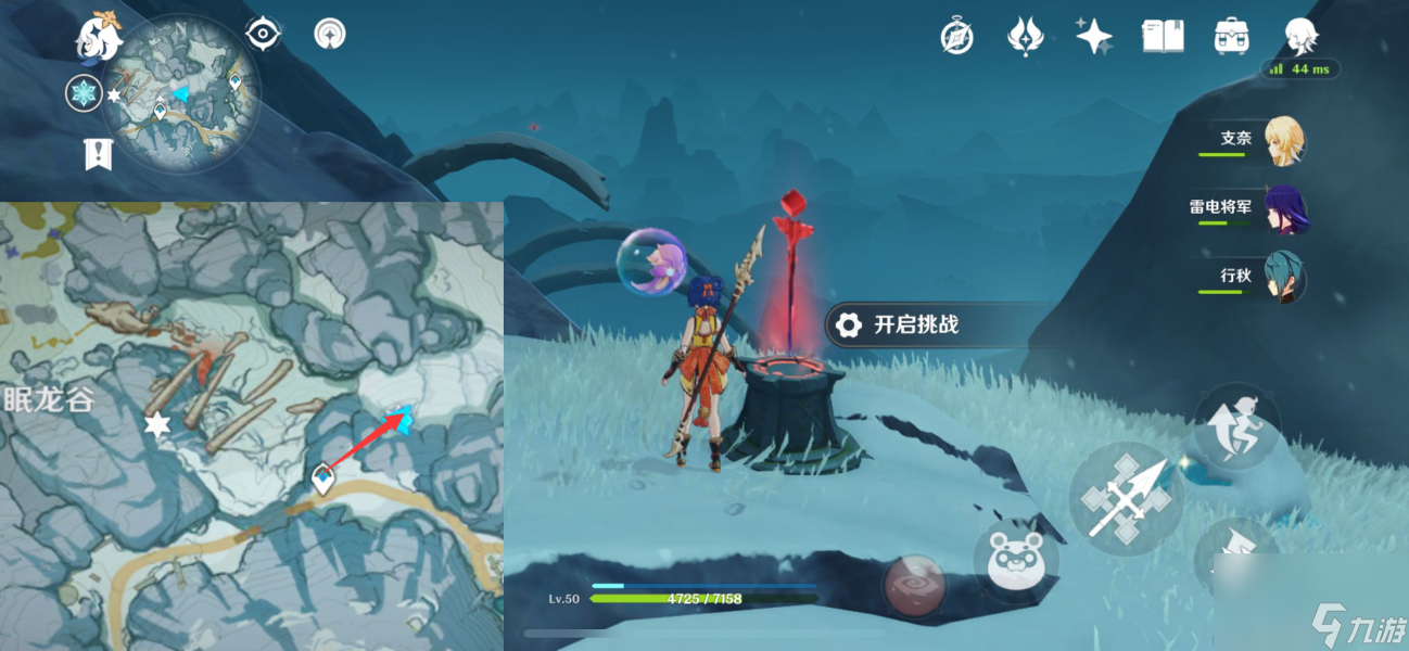 《原神》龙脊雪山十六处限时挑战位置一览