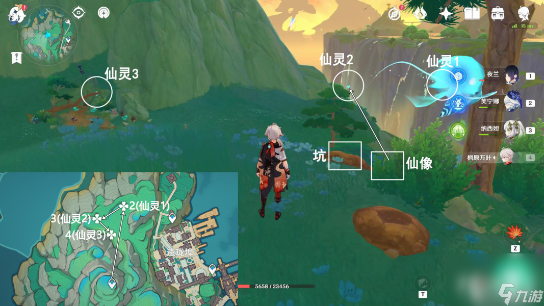 《原神》沉玉谷20个指引仙灵位置介绍