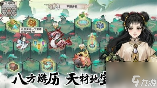 最强祖师8大逆天弟子兑换码有哪些 最强祖师8大逆天弟子兑换码2024大全