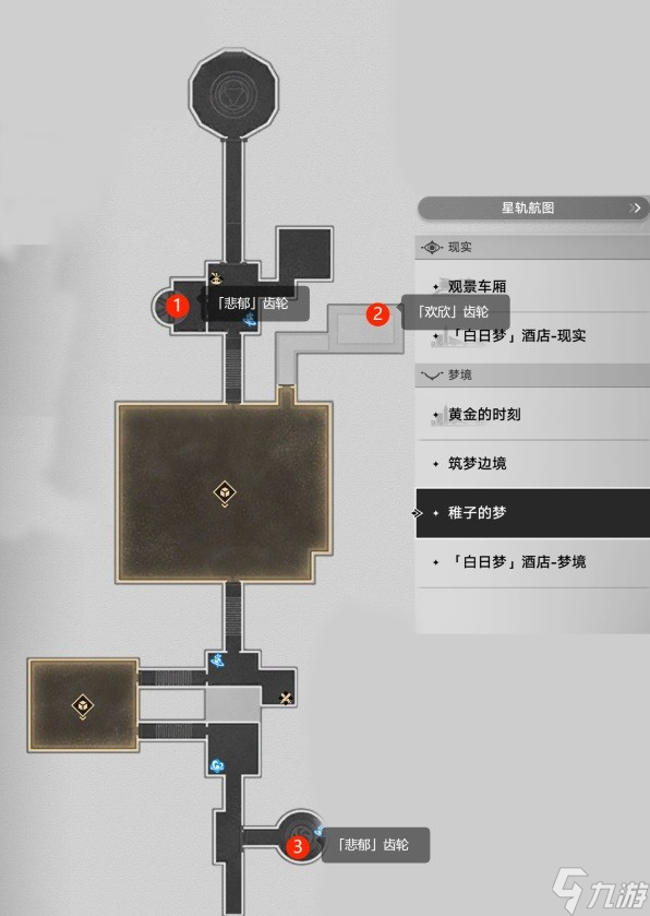 崩坏星穹铁道匹诺康尼情绪齿轮怎么收集,崩坏星穹铁道匹诺康尼情绪齿轮全收集攻略