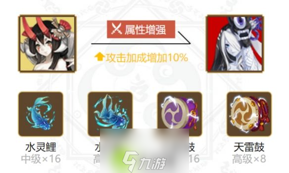 陰陽(yáng)師絡(luò)新婦御魂怎么搭配-陰陽(yáng)師絡(luò)新婦御魂搭配方法介紹攻略