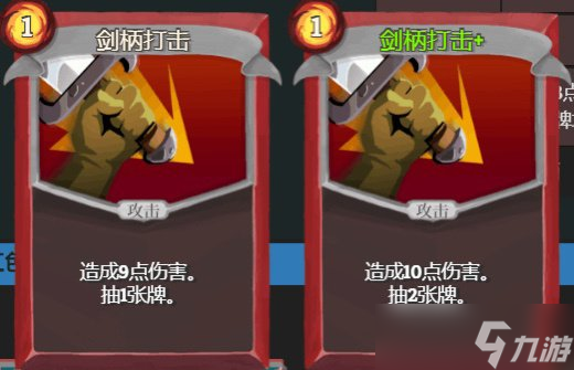《杀戮尖塔》铁甲战士怎么玩 铁甲战士基础打法以及思路分享
