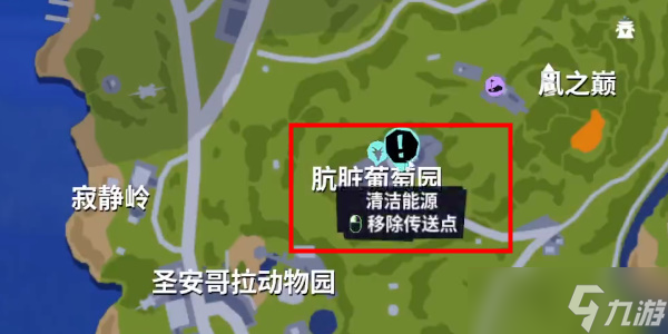 《模拟山羊3》痒痒挠怎么获得