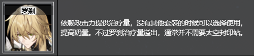 崩坏星穹铁道太空封印站获取位置及推荐角色