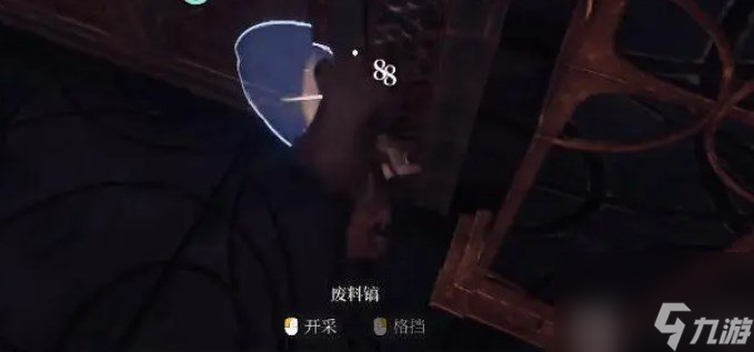雾锁王国金属废料怎么获得雾锁王国金属废料获取方法