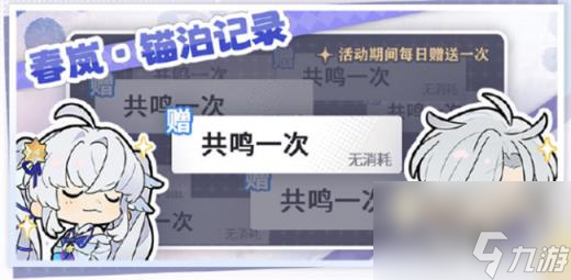 白荆回廊全新章节即将更新 非自愿幸存限时主题活动一览