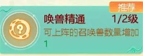 《大话西游手游》冥渊之下五十怎么通关 冥渊之下五十通关攻略