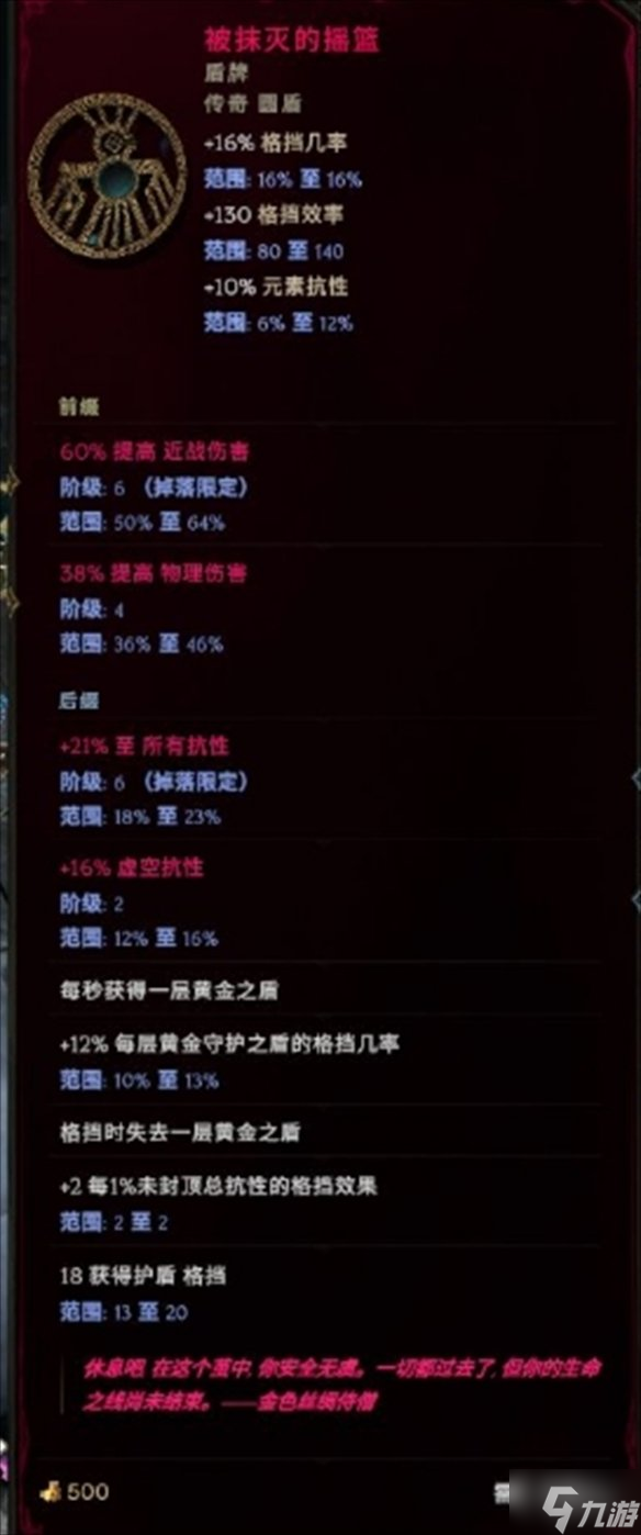 《最后纪元》跑酷流驯鹰者bd攻略 偷偷告诉你跑酷流驯鹰者怎么玩