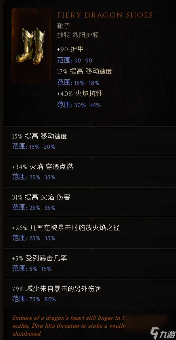 最后纪元巫妖武器选择推荐