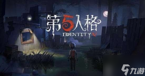 第五人格5000碎片礼包码 第五人格2024灵感兑换码