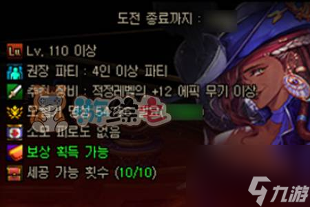 dnf超世界模式怎么玩 超世界模式玩法介绍