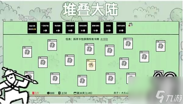 堆疊大陸冶煉廠合成方法