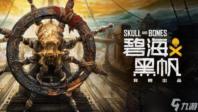 碧海黑帆章鱼币怎么快速获取 章鱼币快速获取方法介绍