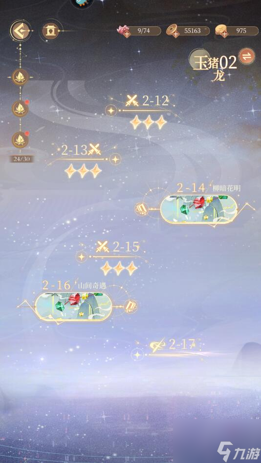 万世镜手游马蹄金怎么获得 万世镜手游马蹄金获得攻略