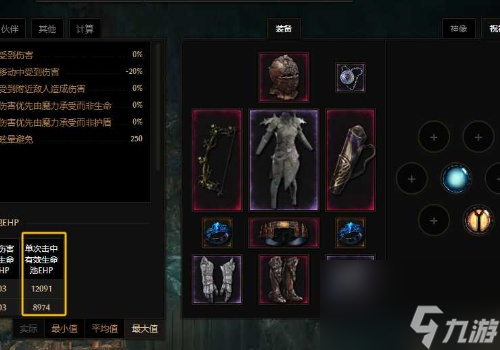 最后纪元神射手乱舞多重bd攻略
