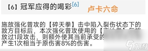 崩坏星穹铁道2.0黑天鹅Dot队怎么搭配详情