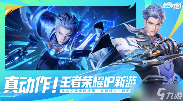 星之破晓兑换码在哪里