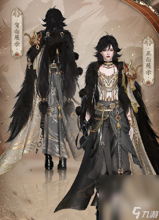 《逆水寒手游》百战百胜将军皮肤展示