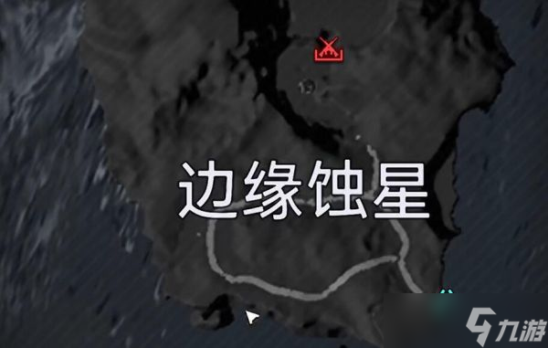 星球重启增重粒子怎么获得