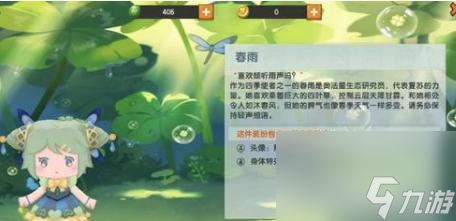 《新笑傲江湖》宠物变异皮肤全解析（全面揭秘变异皮肤获取方法）