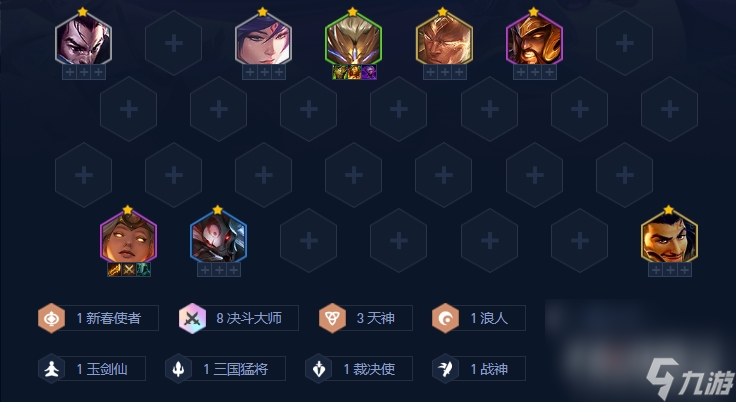 《金铲铲之战》天选福星决斗天使阵容搭配选择推荐