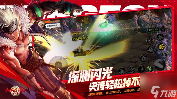 地下城与勇士起源职业哪个好 dnf职业选择推荐