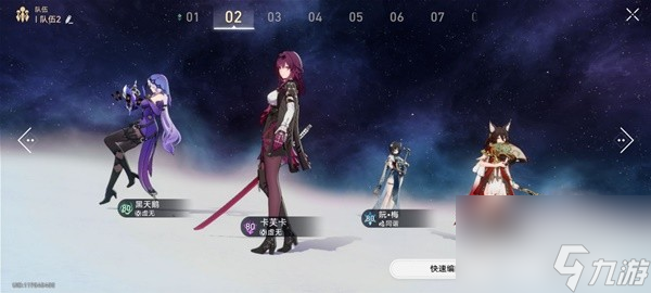 崩坏星穹铁道2.0黑天鹅Dot队怎么搭配详情