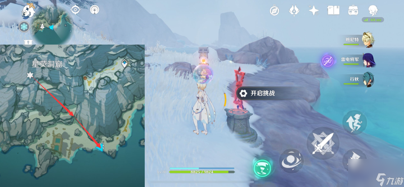 《原神》龙脊雪山十六处限时挑战位置一览