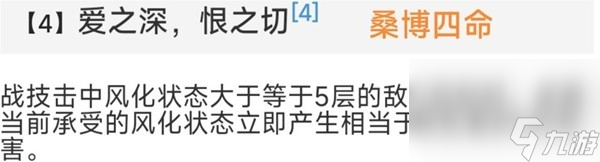 《崩坏星穹铁道》2.0黑天鹅Dot队搭配攻略
