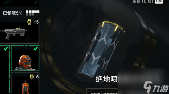 绝地潜兵2战争债卷怎么选,地狱潜者2战争债卷选择攻略