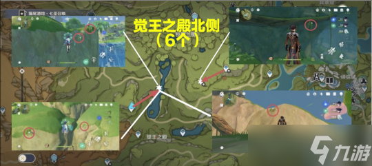 【原神】劫波莲全地图高效采集路线（66+5+17个）草神突破材料