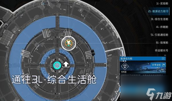 星球重启邪恶的改造装置怎么获得 星球重启邪恶的改造装置获取流程