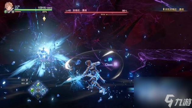 《碧藍(lán)幻想Relink》安格拉打法攻略