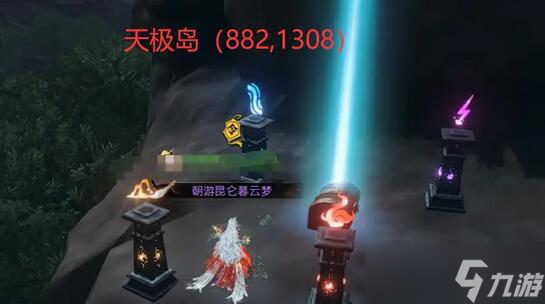 逆水寒星星武器外观怎么获得