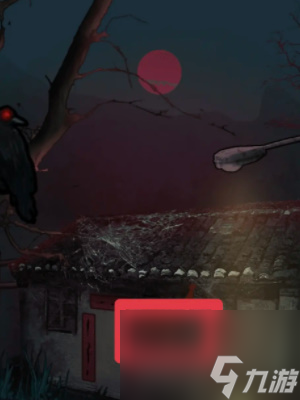 《隐秘的档案》回乡怎么过
