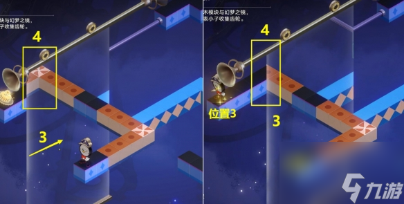 《崩坏星穹铁道》梦境迷钟二浅层怎么打 梦境迷钟难度二浅层通关攻略