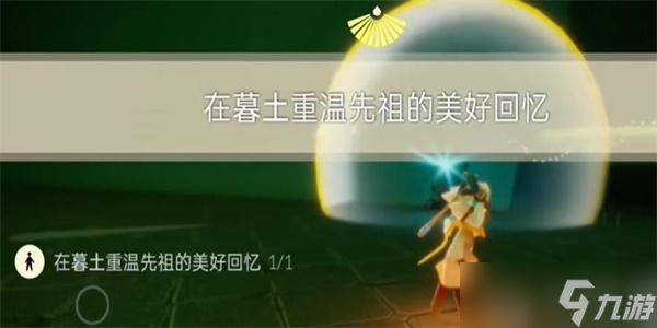 光遇2月27日每日任务攻略大全