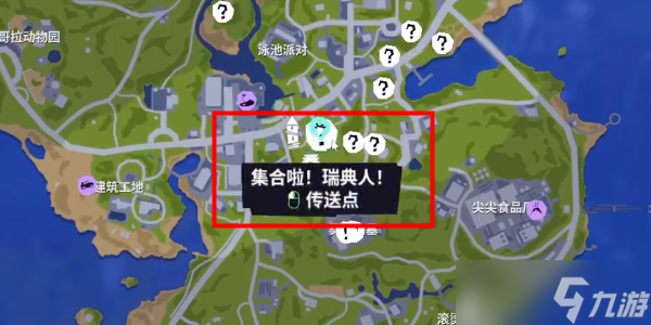 《模拟山羊3》橡皮鸭怎么解锁