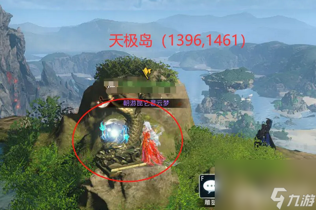 《逆水寒手游》星星武器外观如何获取 星星武器外观获取指南