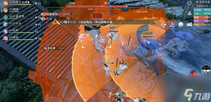 《逆水寒手游》英雄难度谪仙惊涛怎么过 英雄流派试炼谪仙惊涛通关攻略