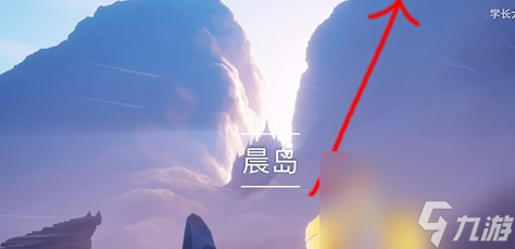 光遇大鱼数字简谱推荐？sky光遇攻略详情