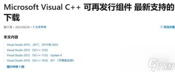 木枝攻略夜鶯傳說出現(xiàn)directx12-夜鶯傳說