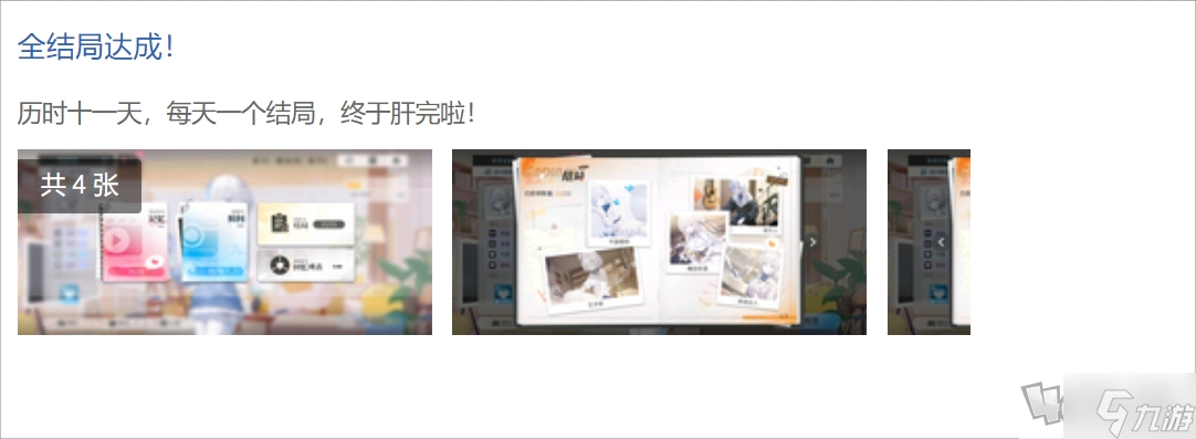 碧蓝航线TB养成计划陪伴开启龙年新征程 2024后续新版本预告揭秘