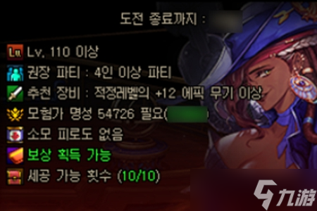 dnf超世界模式玩法介绍