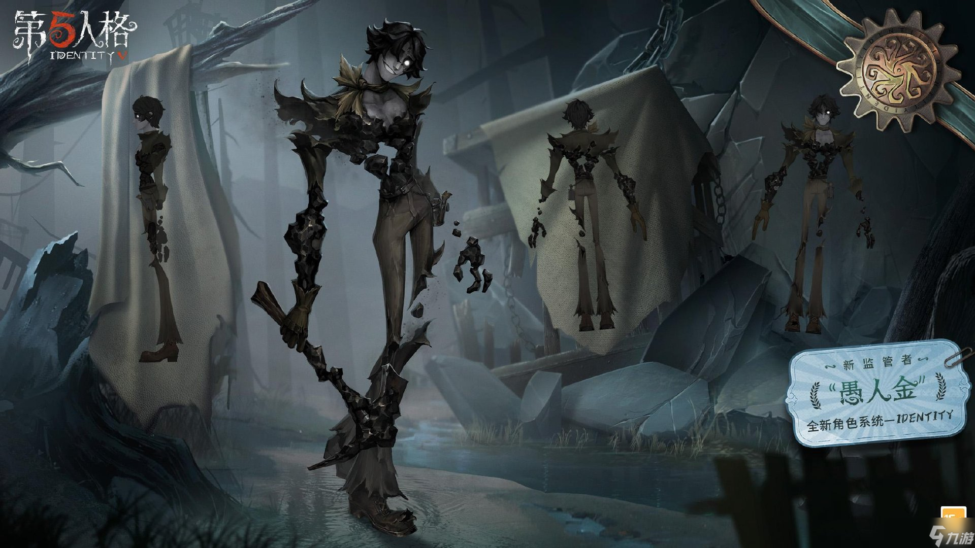 第五人格愚人金实战技巧