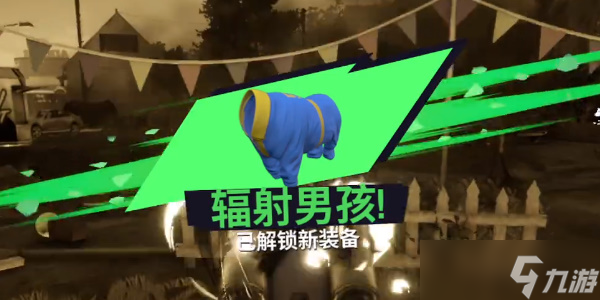 《模拟山羊3》辐射男孩怎么解锁